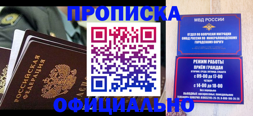 регистрация для дет. сада в Верхнем Уфалее
