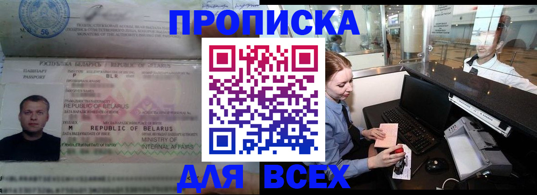регистрация для дет. сада в Верхнем Уфалее
