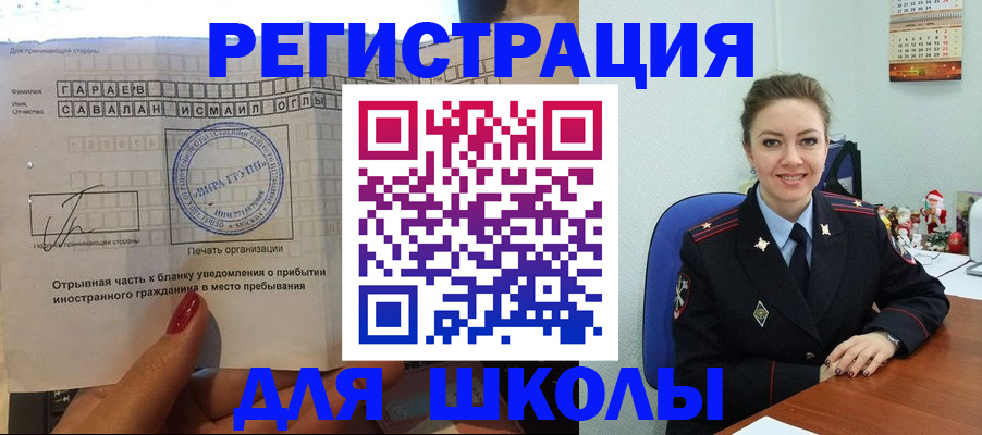 пропишу в квартире в Верхнем Уфалее